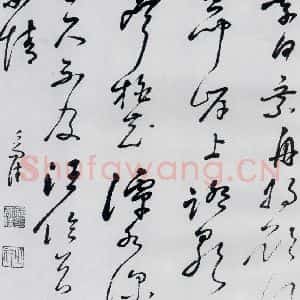 清代 祁豸佳 草书《祁豸佳书李白 刘禹锡诗四首(3)》毛笔书法草书作品图片欣赏