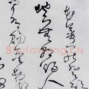 清代 王铎 草书《王铎书岑参 王维 杜甫诸人诗九首(20)》毛笔书法草书作品图片欣赏