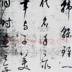 明代 董其昌 草书《董其昌书杜甫高都使骢马行(12)》毛笔书法草书作品图片欣赏