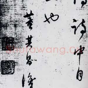 明代 董其昌 草书《董其昌书杜甫高都使骢马行(13)》毛笔书法草书作品图片欣赏