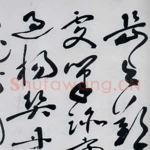 明代 祝允明 草书《祝允明书杜甫奉先刘少府新画山水障歌(6)》毛笔书法草书作品图片欣赏