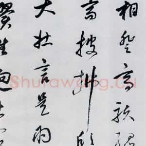 明代 董其昌 行书《董其昌书高适 宋之问诗四首(2)》毛笔书法行书作品图片欣赏