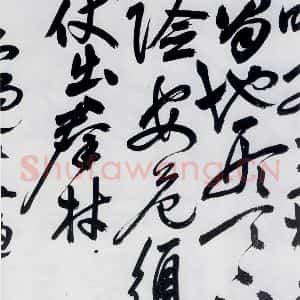 明代 祝允明 草书《祝允明书杜甫诸将五首(16)》毛笔书法草书作品图片欣赏