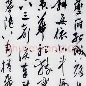明代 陈淳 行书《陈淳书杜甫秋兴八首(3)》毛笔书法行书作品图片欣赏