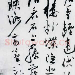 明代 陈淳 行书《陈淳书杜甫秋兴八首(4)》毛笔书法行书作品图片欣赏