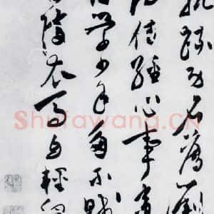 明代 陈淳 行书《陈淳书杜甫秋兴八首(6)》毛笔书法行书作品图片欣赏
