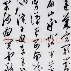 明代 陈淳 行书《陈淳书杜甫秋兴八首(9)》毛笔书法行书作品图片欣赏