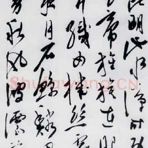 明代 陈淳 行书《陈淳书杜甫秋兴八首(11)》毛笔书法行书作品图片欣赏