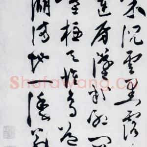 明代 陈淳 行书《陈淳书杜甫秋兴八首(12)》毛笔书法行书作品图片欣赏