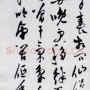 明代 陈淳 行书《陈淳书杜甫秋兴八首(16)》毛笔书法行书作品图片欣赏