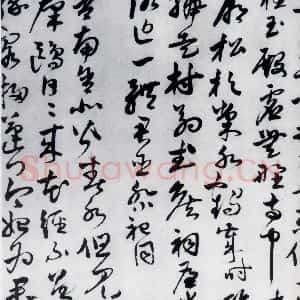 明代 唐顺之 行草《唐顺之书杜甫见萤火虫等七首(4)》毛笔书法行草作品图片欣赏