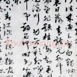 明代 唐顺之 行草《唐顺之书杜甫见萤火虫等七首(6)》毛笔书法行草作品图片欣赏