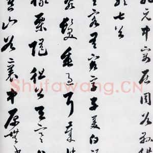 明代 娄坚 草书《娄坚书杜甫干元中寓居同古县作歌七首(1)》毛笔书法草书作品图片欣赏