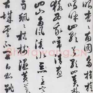 明代 娄坚 草书《娄坚书杜甫干元中寓居同古县作歌七首(6)》毛笔书法草书作品图片欣赏