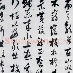 明代 娄坚 草书《娄坚书杜甫干元中寓居同古县作歌七首(8)》毛笔书法草书作品图片欣赏