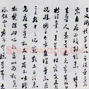 明代 娄坚 草书《娄坚书杜甫干元中寓居同古县作歌七首(12)》毛笔书法草书作品图片欣赏