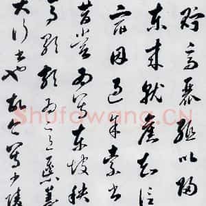 明代 娄坚 楷书《娄坚书杜甫屏迹三首之二首(21)》毛笔书法楷书作品图片欣赏