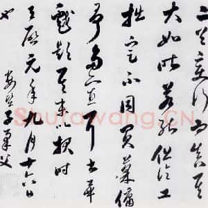 明代 娄坚 楷书《娄坚书杜甫屏迹三首之二首(22)》毛笔书法楷书作品图片欣赏