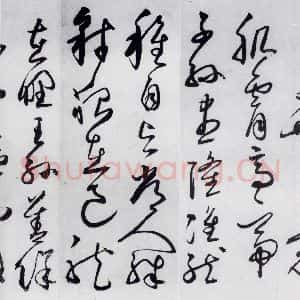 明代 丰坊 草书《丰坊书杜甫哀王孙等二首(4)》毛笔书法草书作品图片欣赏