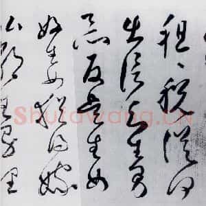 明代 丰坊 草书《丰坊书杜甫哀王孙等二首(16)》毛笔书法草书作品图片欣赏
