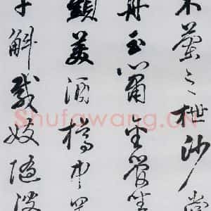 清代 姚鼐 行草《姚鼐书李白金陵城西楼月下吟等三首(3)》毛笔书法行草作品图片欣赏