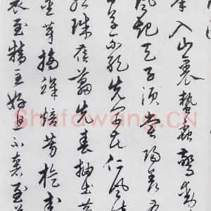 明代 宋克 草书《宋克书卢仝 李贺诗五首(2)》毛笔书法草书作品图片欣赏