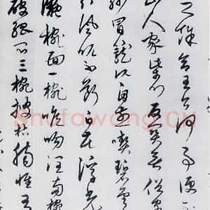 明代 宋克 草书《宋克书卢仝 李贺诗五首(3)》毛笔书法草书作品图片欣赏
