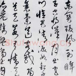 明代 宋克 草书《宋克书卢仝 李贺诗五首(7)》毛笔书法草书作品图片欣赏