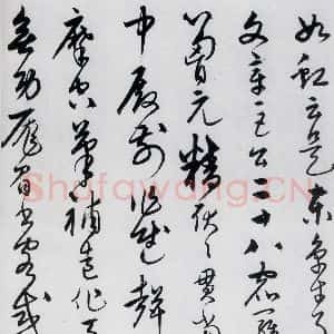 明代 宋克 草书《宋克书卢仝 李贺诗五首(11)》毛笔书法草书作品图片欣赏