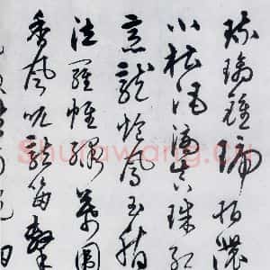明代 宋克 草书《宋克书卢仝 李贺诗五首(15)》毛笔书法草书作品图片欣赏