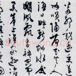 明代 陈淳 草书《陈淳书王勃 李白 王昌龄诸人采莲曲(7)》毛笔书法草书作品图片欣赏