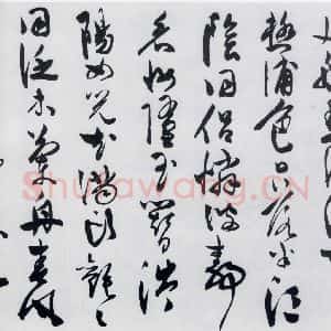 明代 陈淳 草书《陈淳书王勃 李白 王昌龄诸人采莲曲(12)》毛笔书法草书作品图片欣赏