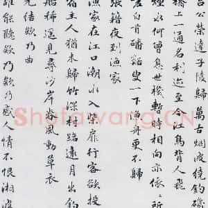 明代 朱之蕃 楷书《朱之蕃书储光羲诸人渔家诗词(8)》毛笔书法楷书作品图片欣赏