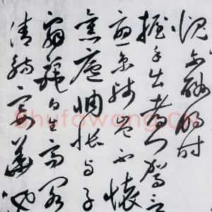 明代 沈炼 草书《沈炼书刘长卿诸人送别诗(4)》毛笔书法草书作品图片欣赏