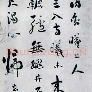 清代 刘墉 行书《刘墉书卢仝 王建诸人诗四首(1)》毛笔书法行书作品图片欣赏