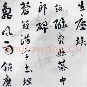 清代 刘墉 行书《刘墉书卢仝 王建诸人诗四首(2)》毛笔书法行书作品图片欣赏