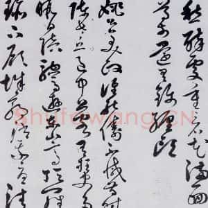 明代 胡正 草书《胡正书岑参 杜甫诗三首(5)》毛笔书法草书作品图片欣赏