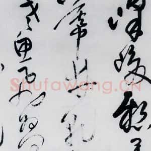 清代 王铎 草书《王铎书杜甫 王湾诸人诗十首(5)》毛笔书法草书作品图片欣赏
