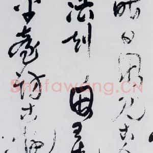清代 王铎 草书《王铎书杜甫 王湾诸人诗十首(9)》毛笔书法草书作品图片欣赏