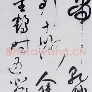 清代 王铎 草书《王铎书杜甫 王湾诸人诗十首(11)》毛笔书法草书作品图片欣赏
