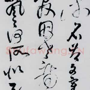 清代 王铎 草书《王铎书杜甫 王湾诸人诗十首(16)》毛笔书法草书作品图片欣赏