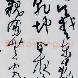 清代 王铎 草书《王铎书杜甫 王湾诸人诗十首(18)》毛笔书法草书作品图片欣赏