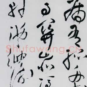 清代 王铎 草书《王铎书杜甫 王湾诸人诗十首(19)》毛笔书法草书作品图片欣赏