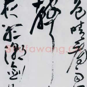 清代 王铎 草书《王铎书杜甫 王湾诸人诗十首(23)》毛笔书法草书作品图片欣赏