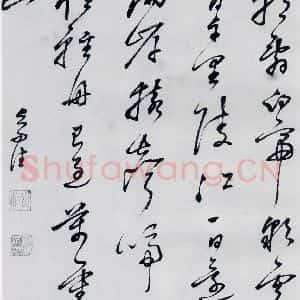清代 祁豸佳 草书《祁豸佳书李白 刘禹锡诗四首(1)》毛笔书法草书作品图片欣赏