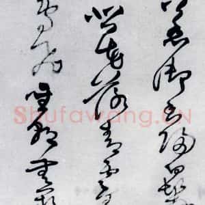 清代 王铎 草书《王铎书岑参 王维 杜甫诸人诗九首(1)》毛笔书法草书作品图片欣赏