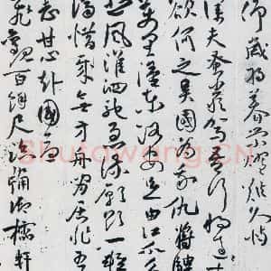 明代 祝允明 草书《祝允明书曹植杂诗等十三首(4)》毛笔书法草书作品图片欣赏