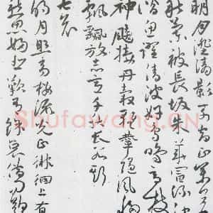 明代 祝允明 草书《祝允明书曹植杂诗等十三首(6)》毛笔书法草书作品图片欣赏