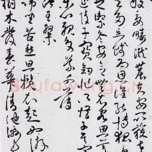 明代 祝允明 草书《祝允明书曹植杂诗等十三首(10)》毛笔书法草书作品图片欣赏