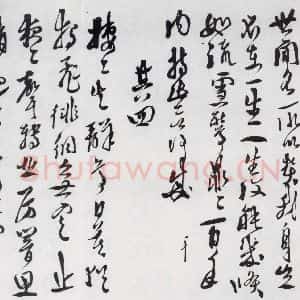 明代 徐渭 行书《徐渭书陶渊明饮酒等二十三首(3)》毛笔书法行书作品图片欣赏